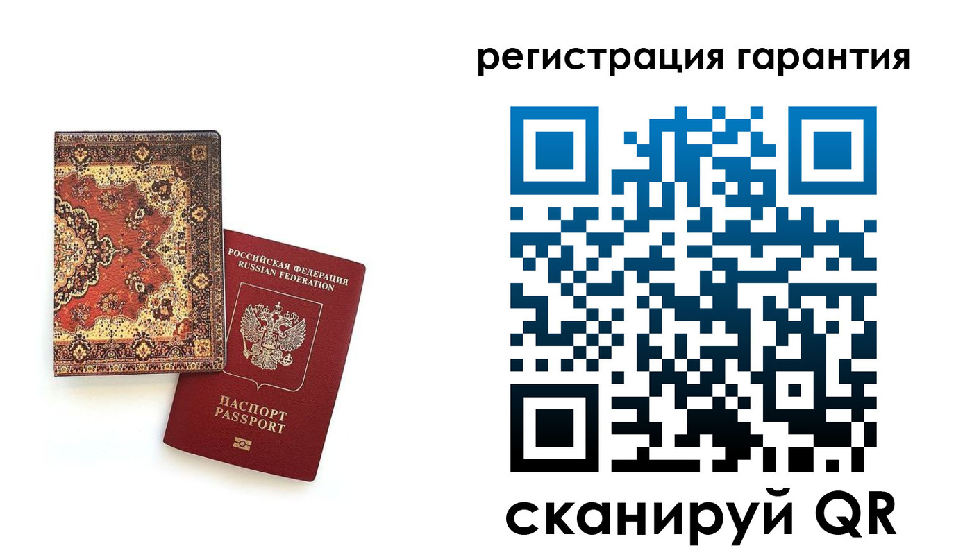 прописка для военкомата в Марксе